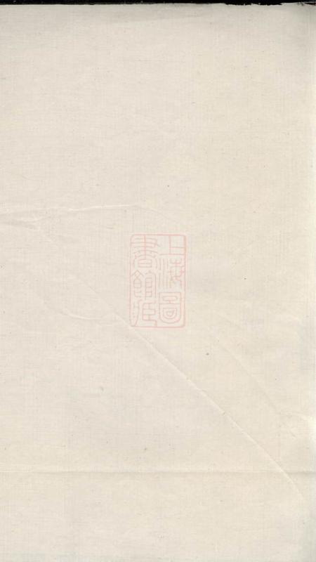 孝里堂小罗万氏廷柄房谱.pdf电子版下载预览图1