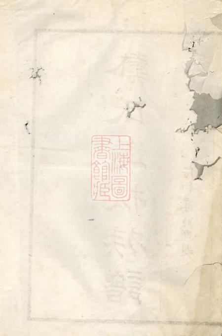 杭州不分卷.pdf电子版下载