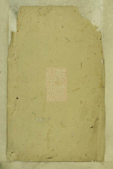 全国永思堂汪氏宗谱六卷.pdf电子版下载