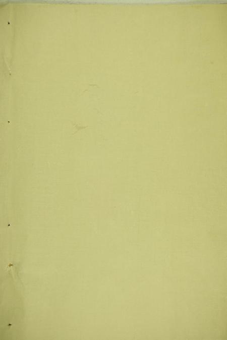 《江西泰和泷潭南冈龙氏族谱》封面