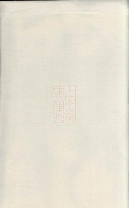 浙江缙云五云陇川卢氏宗谱二十八卷.pdf电子版下载预览图1