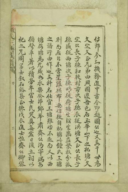 江西泰和周文斋堂民国丙辰钟氏三塘重修族谱不分卷.pdf电子版下载预览图5