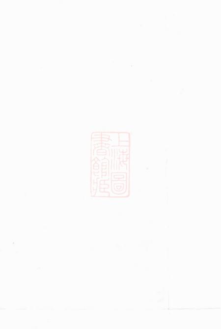江西孝友堂张氏族谱不分卷
