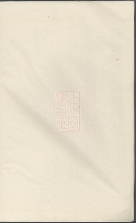 金华王氏宗谱.pdf电子版下载