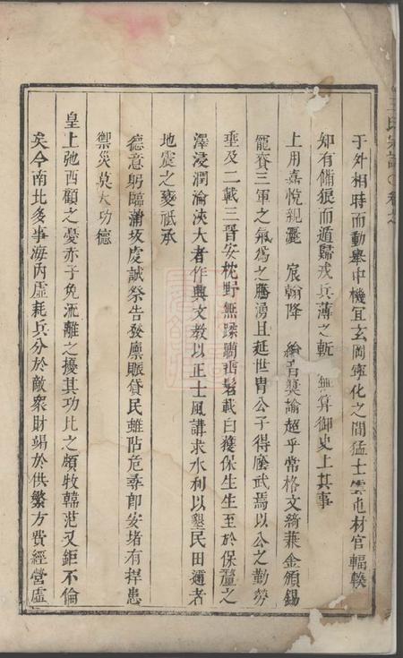 金华王氏宗谱.pdf电子版下载预览图4