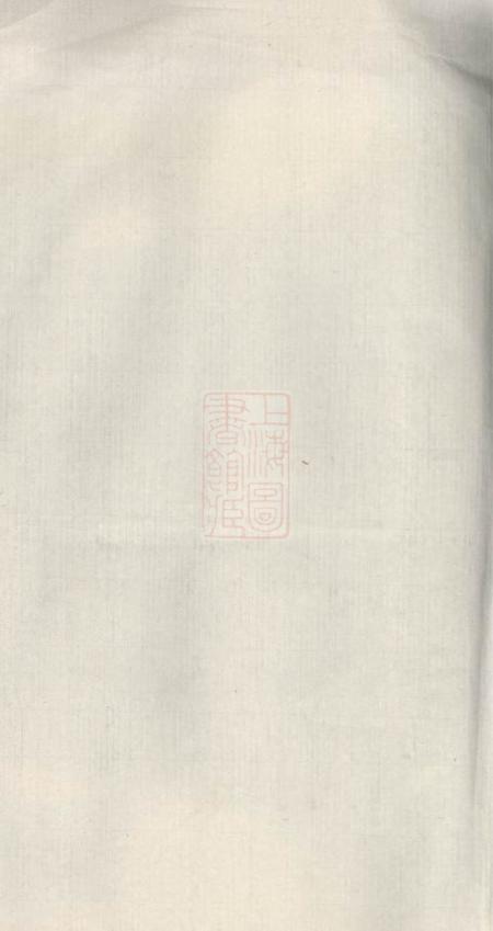 湖北麻城两铭堂张氏创修族谱十四卷首三卷末一卷.pdf电子版下载预览图1